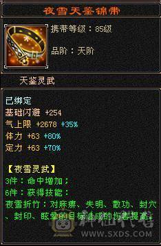 又帅又能打