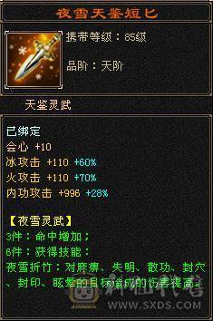 又帅又能打