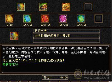 又帅又能打