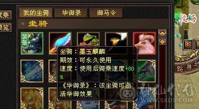 【晚晚推荐】五级极限武当，五减 五神 20多件限定时装，7件幻世武器，带麒麟坐骑，外观颜值拉满 700+减抗