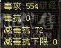 乌骓 顶级装备 限定时装  大完美武魂
