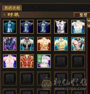 乌骓 顶级装备 限定时装  大完美武魂