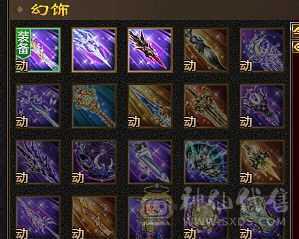 乌骓 顶级装备 限定时装  大完美武魂