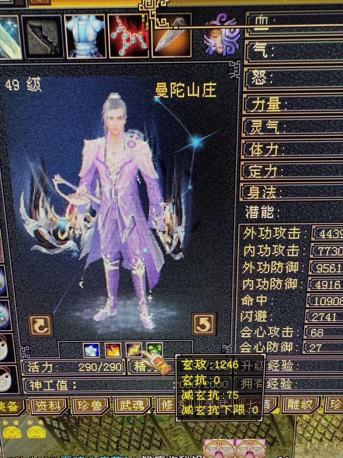 特价一天