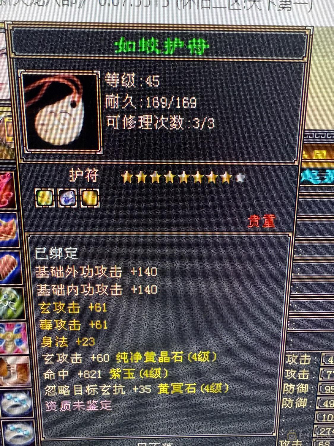 特价一天