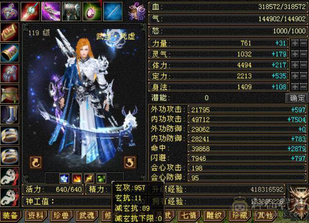 三修气武当，能打能抗，四阶神兽等级92，高资附体，修炼满，带5件永久时装，带红熊坐骑