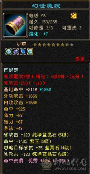 三修气武当，能打能抗，四阶神兽等级92，高资附体，修炼满，带5件永久时装，带红熊坐骑