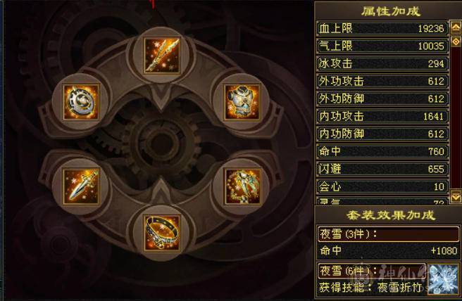 三修气武当，能打能抗，四阶神兽等级92，高资附体，修炼满，带5件永久时装，带红熊坐骑