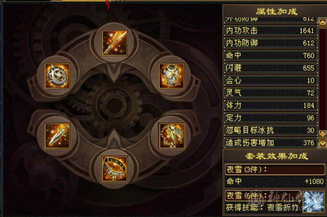 三修气武当，能打能抗，四阶神兽等级92，高资附体，修炼满，带5件永久时装，带红熊坐骑