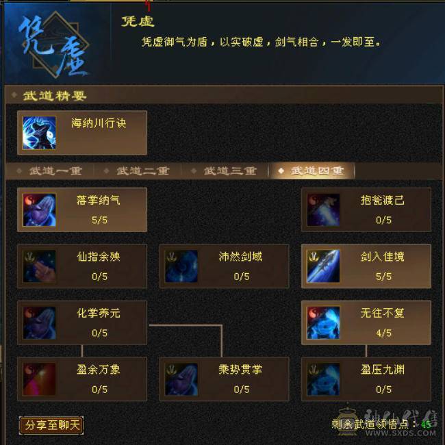 三修气武当，能打能抗，四阶神兽等级92，高资附体，修炼满，带5件永久时装，带红熊坐骑