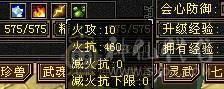 可以四个区切换着玩，火毒双抗峨眉，老区还有两个5级，1个4级角色