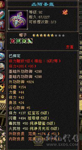 可以四个区切换着玩，火毒双抗峨眉，老区还有两个5级，1个4级角色