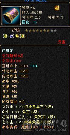 可以四个区切换着玩，火毒双抗峨眉，老区还有两个5级，1个4级角色