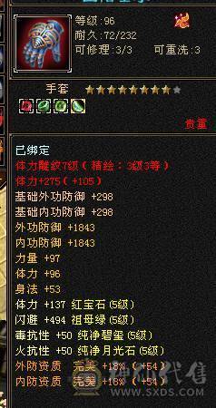 可以四个区切换着玩，火毒双抗峨眉，老区还有两个5级，1个4级角色