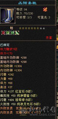可以四个区切换着玩，火毒双抗峨眉，老区还有两个5级，1个4级角色