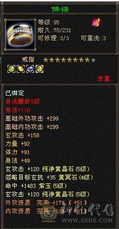 可以四个区切换着玩，火毒双抗峨眉，老区还有两个5级，1个4级角色