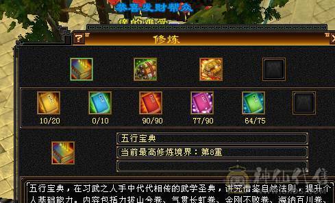 可以四个区切换着玩，火毒双抗峨眉，老区还有两个5级，1个4级角色
