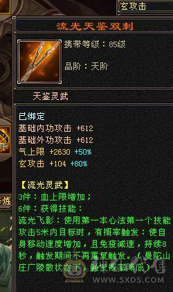 可以四个区切换着玩，火毒双抗峨眉，老区还有两个5级，1个4级角色