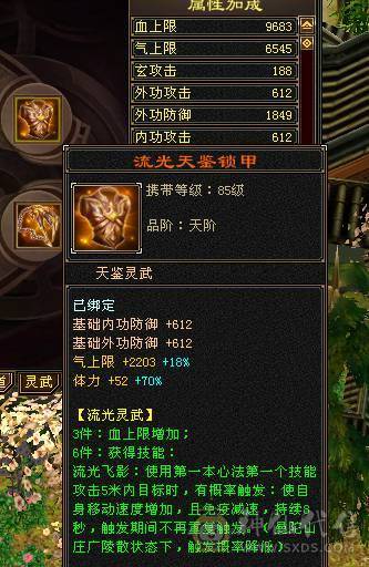 可以四个区切换着玩，火毒双抗峨眉，老区还有两个5级，1个4级角色