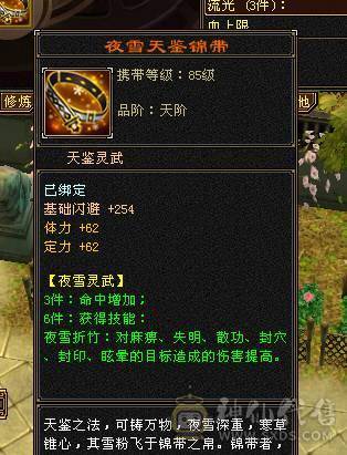 可以四个区切换着玩，火毒双抗峨眉，老区还有两个5级，1个4级角色