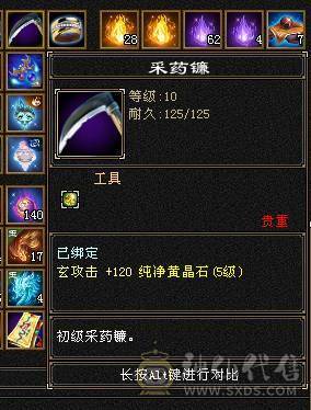 可以四个区切换着玩，火毒双抗峨眉，老区还有两个5级，1个4级角色