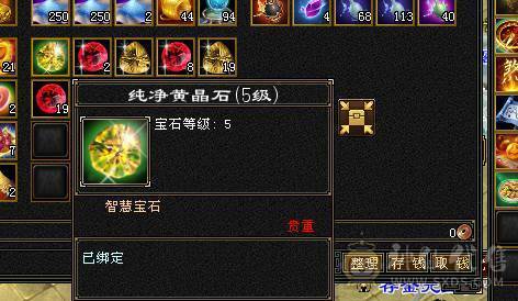 可以四个区切换着玩，火毒双抗峨眉，老区还有两个5级，1个4级角色