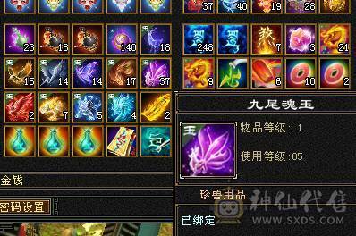 可以四个区切换着玩，火毒双抗峨眉，老区还有两个5级，1个4级角色