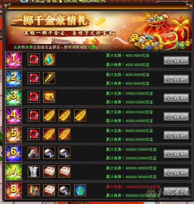 可以四个区切换着玩，火毒双抗峨眉，老区还有两个5级，1个4级角色