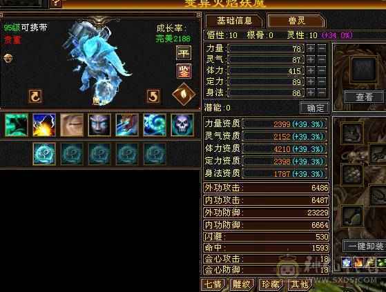 可以四个区切换着玩，火毒双抗峨眉，老区还有两个5级，1个4级角色