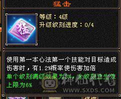 输出爆炸副本9W+三属性天山，48W血，幻魂双10，花大量金币的地方已经毕业，剩下的白嫖洗神兽