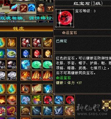 五级气武当，只需换装备，其他白嫖即可