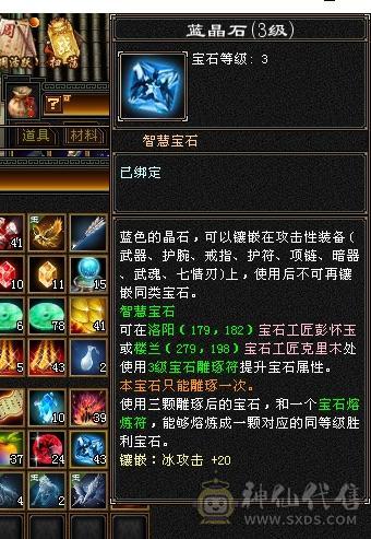 五级气武当，只需换装备，其他白嫖即可