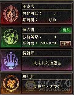 乌骓 顶级装备 限定时装  大完美武魂