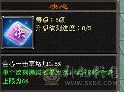 四修极品装备八九混雕，6神女神逍遥