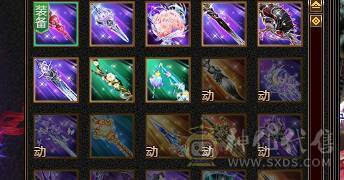 四修极品装备八九混雕，6神女神逍遥