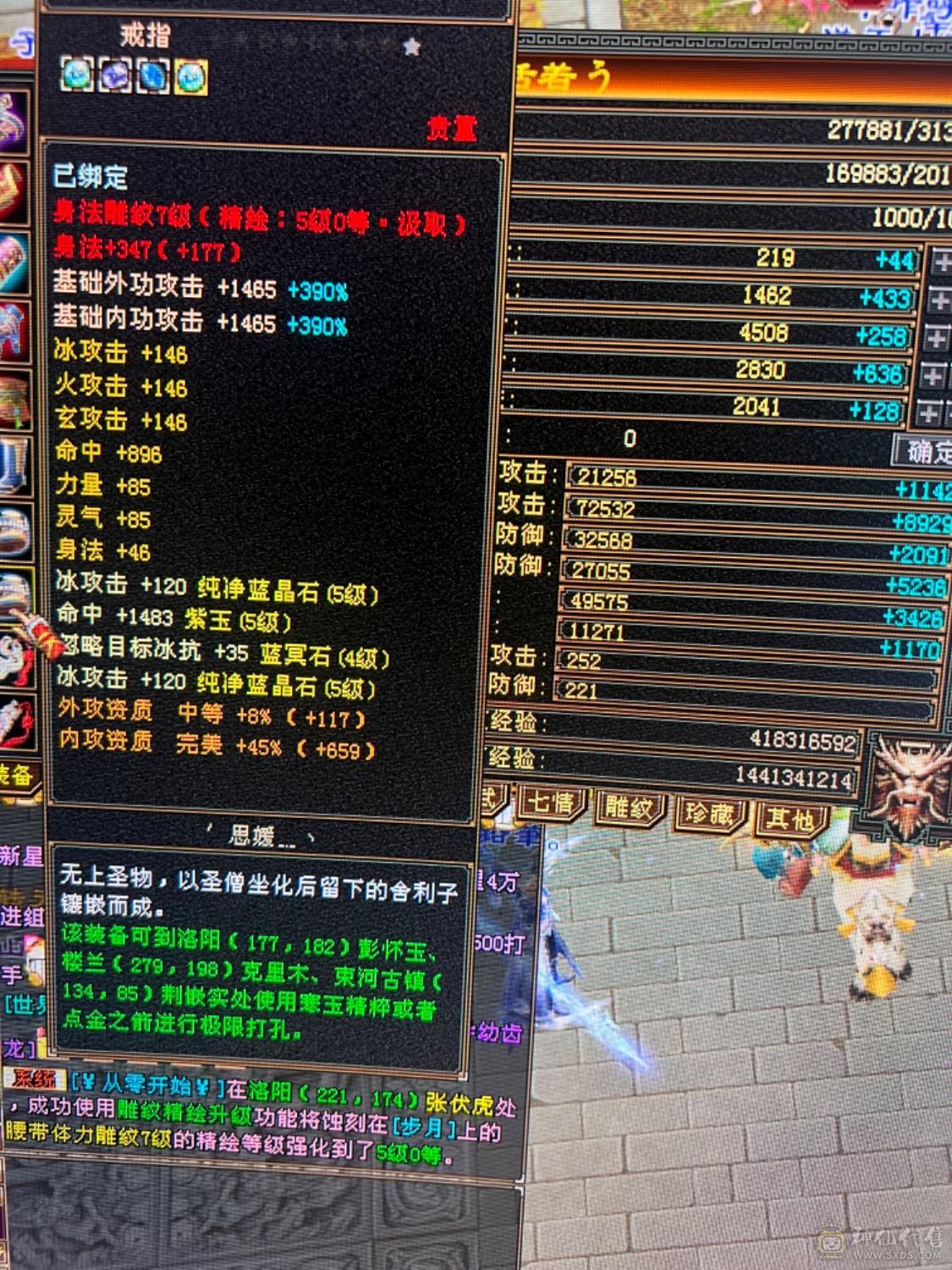 极限气武当天花板