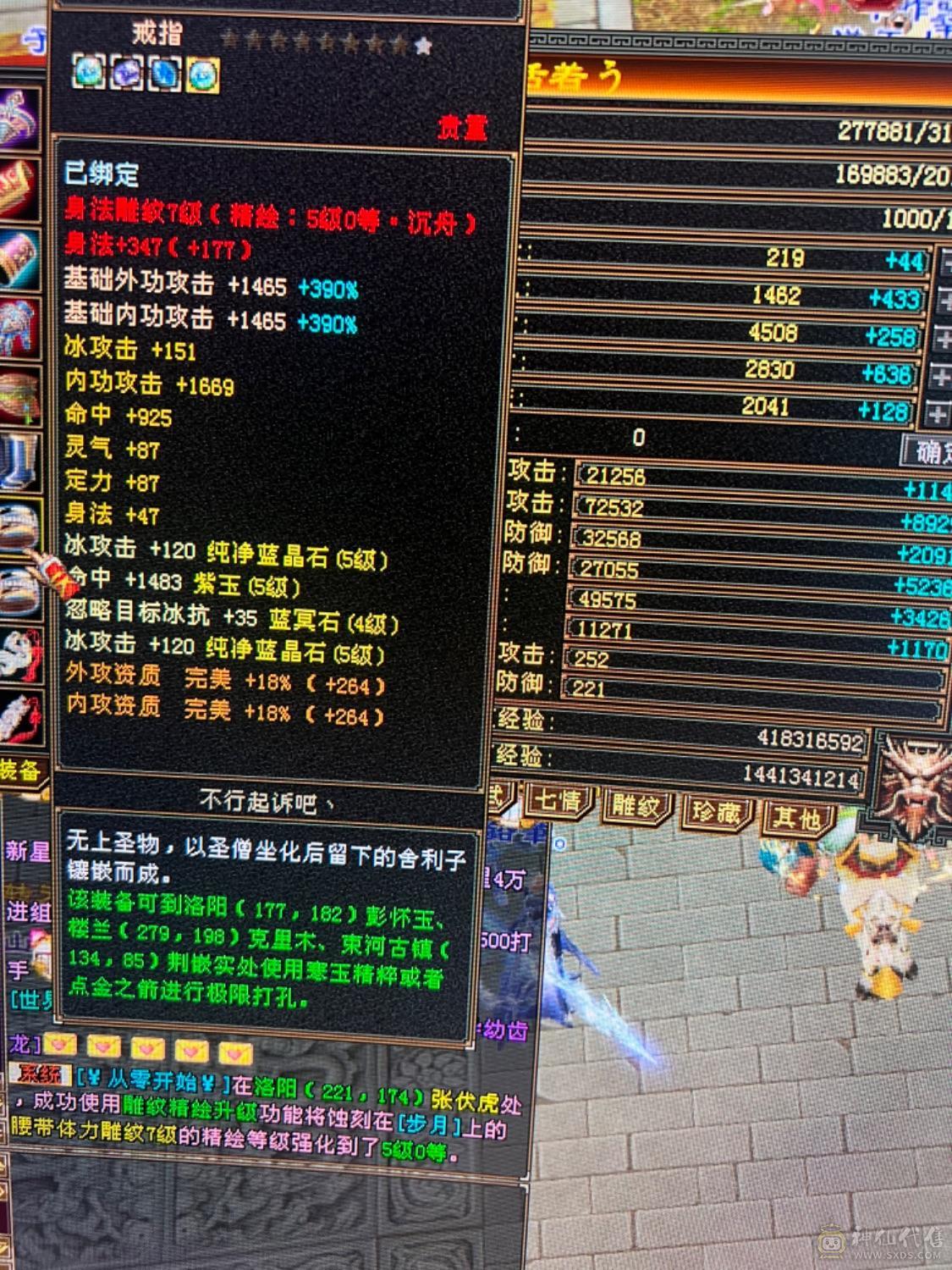 极限气武当天花板
