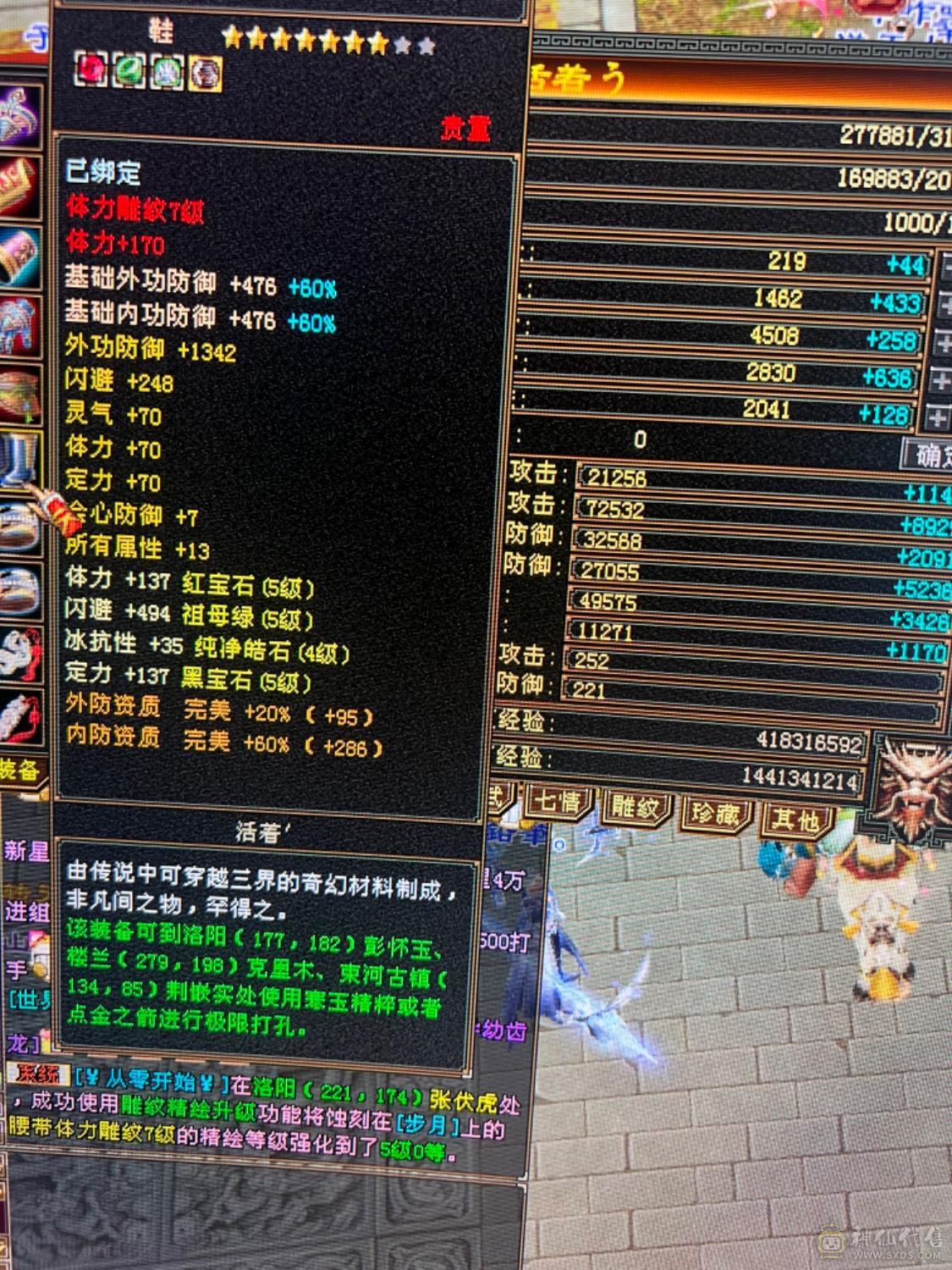 极限气武当天花板