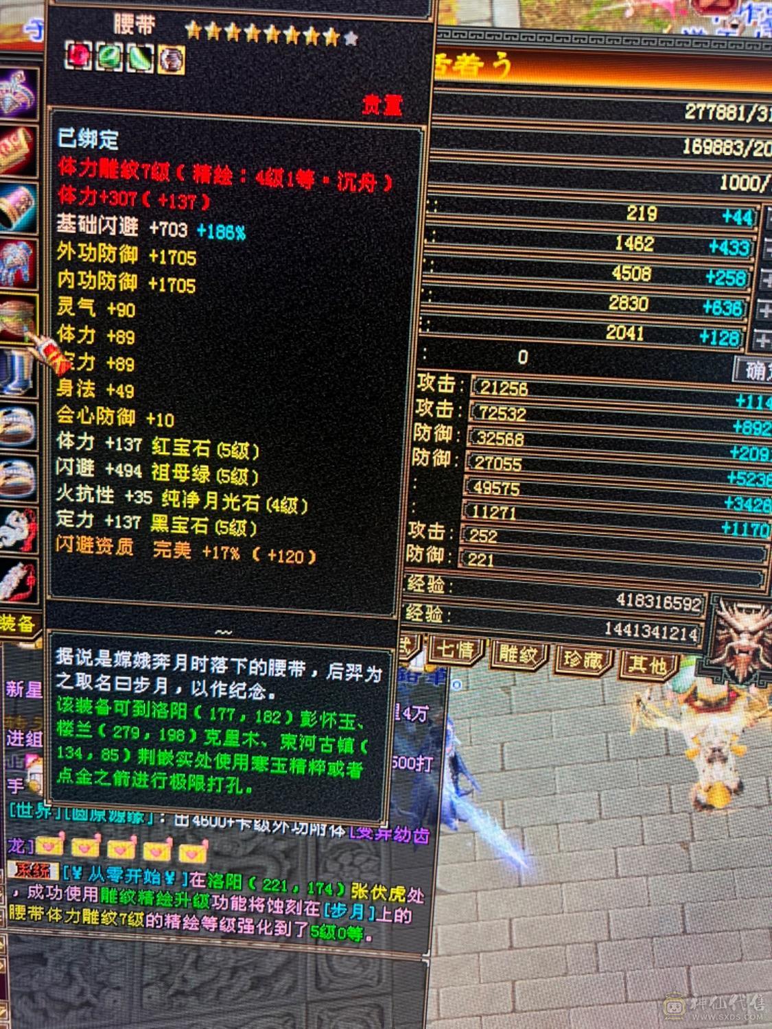 极限气武当天花板