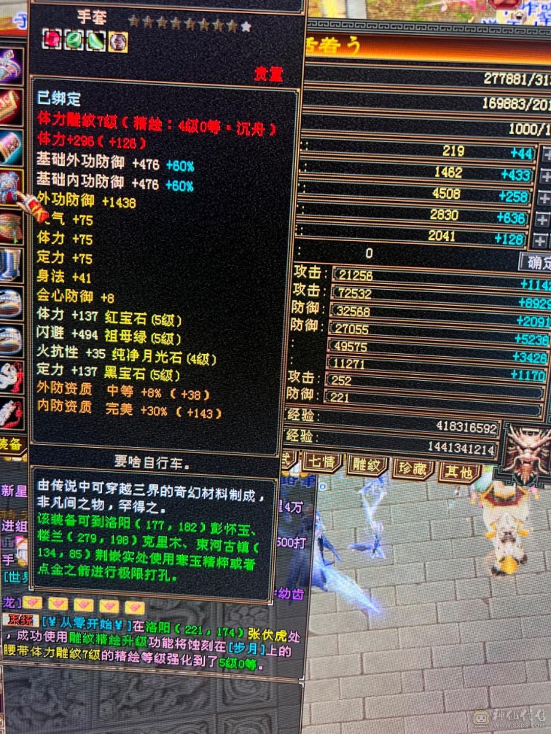 极限气武当天花板