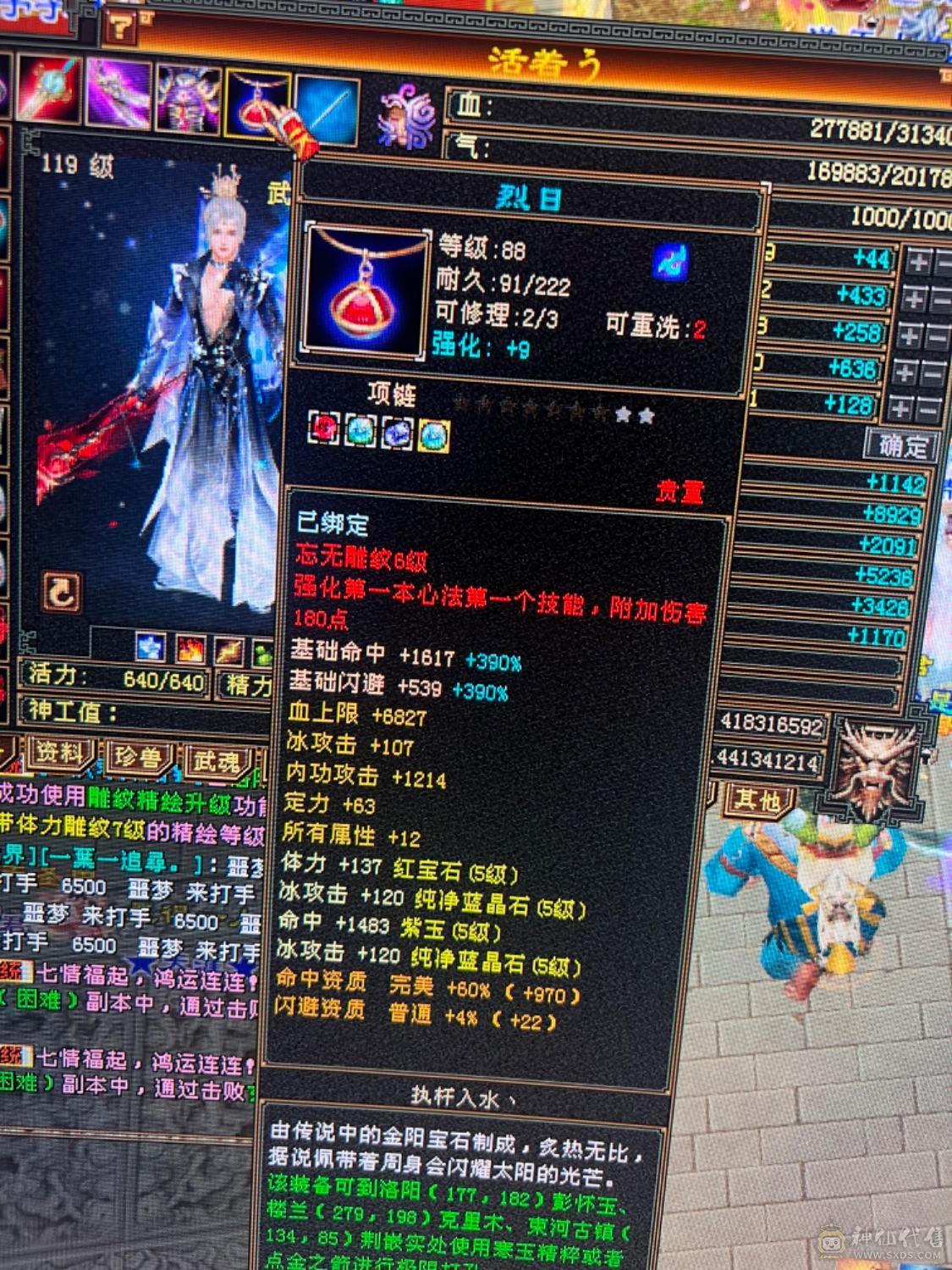 极限气武当天花板