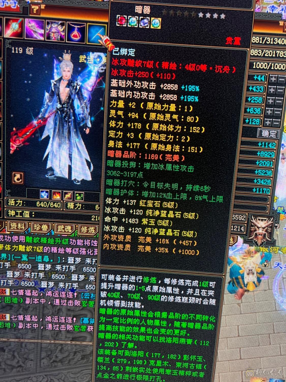 极限气武当天花板