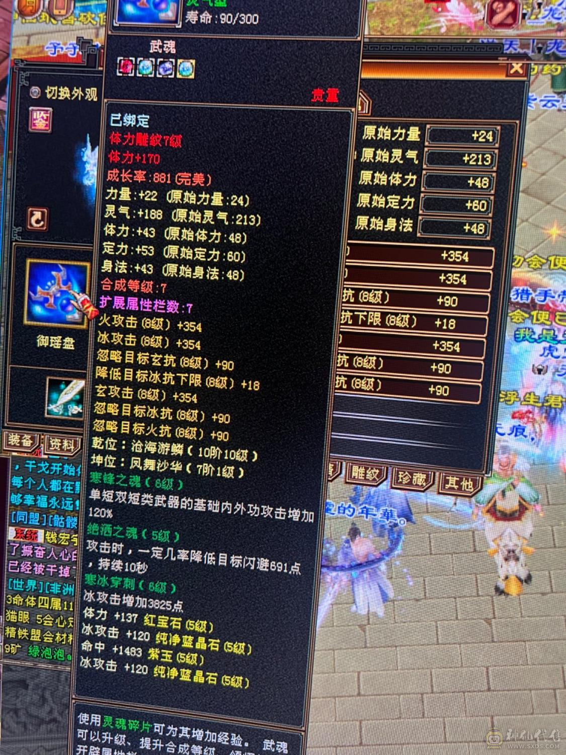 极限气武当天花板