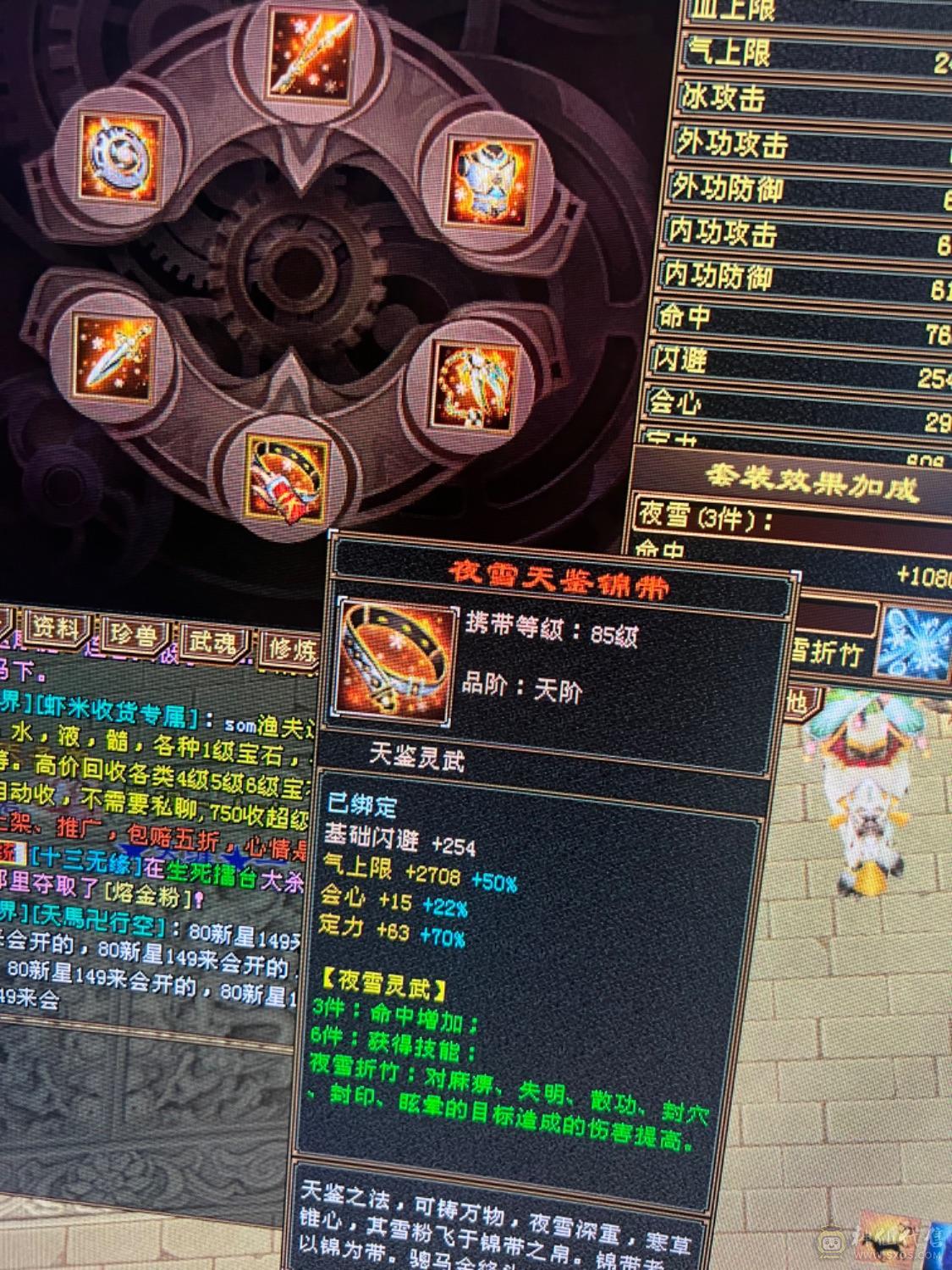 极限气武当天花板