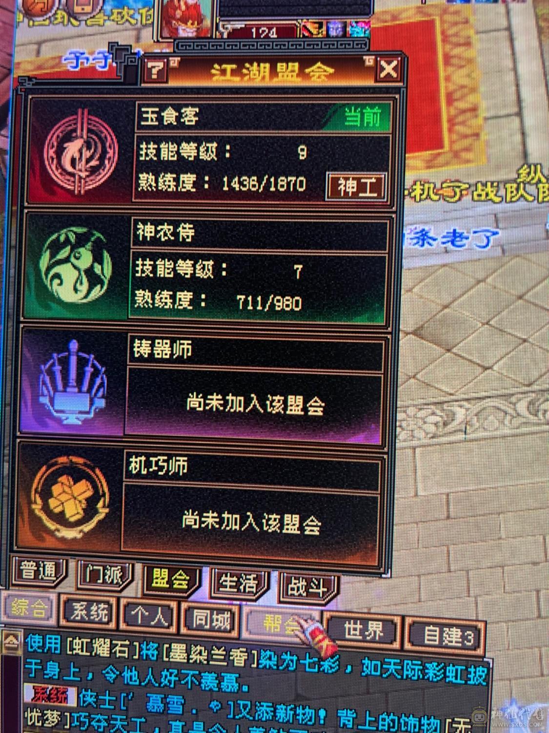 极限气武当天花板
