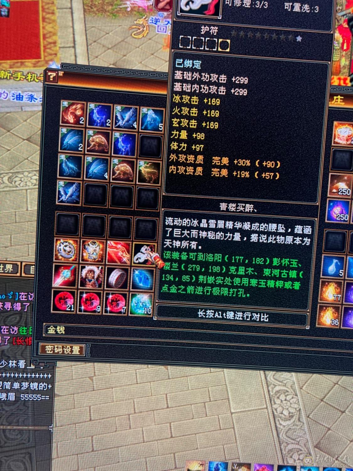 极限气武当天花板