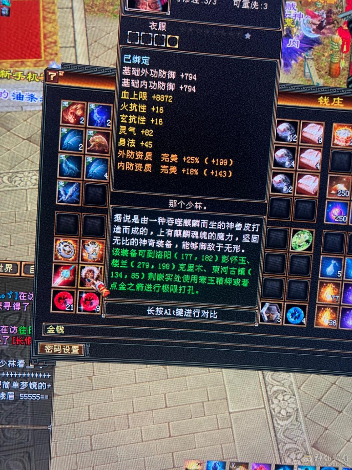 极限气武当天花板