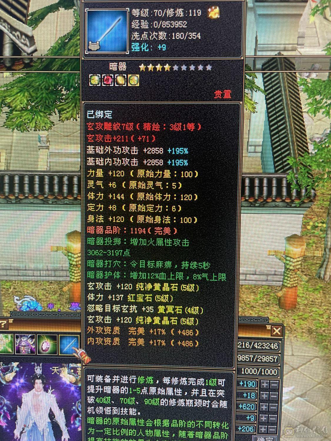 主属5300，副本打架都够用