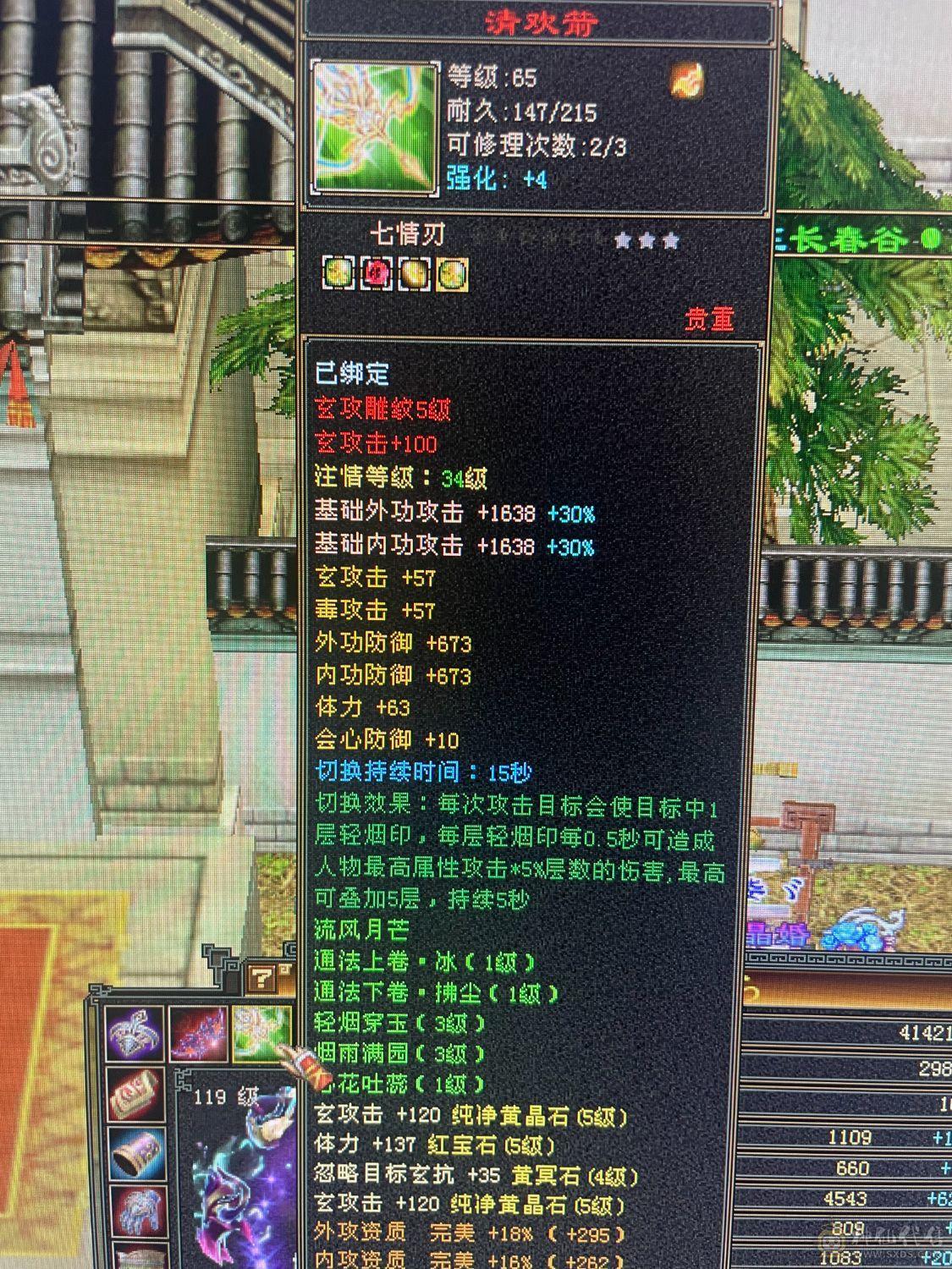 主属5300，副本打架都够用