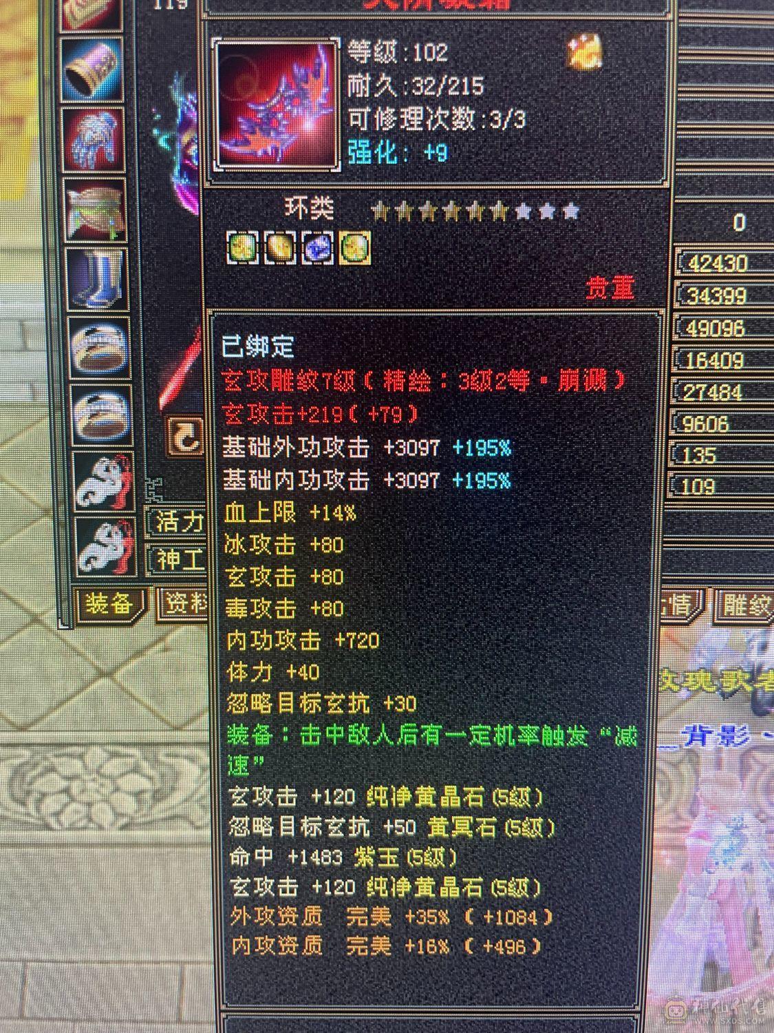 主属5300，副本打架都够用